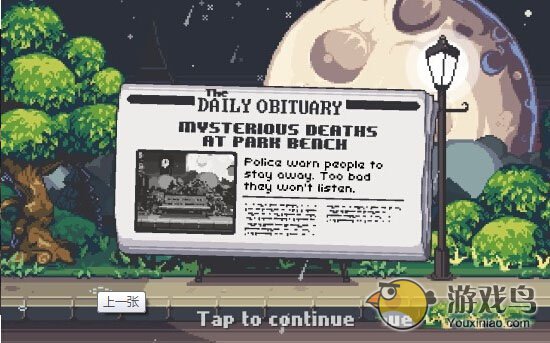 狼人大亨  v3.0.1