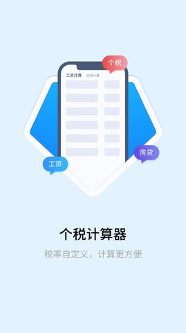 明米科学计算器 v1.0.1