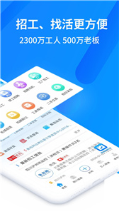 鱼泡网app  v3.9.7