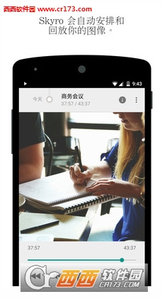 Voice Recorder(棒棒录音笔app)