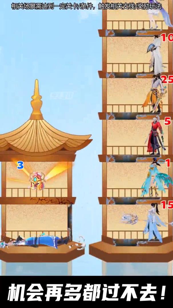 我在凡间养女神  v1.0.0