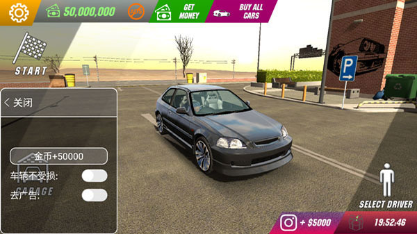 手动挡停车场2023最新破解版 v4.8.14.8