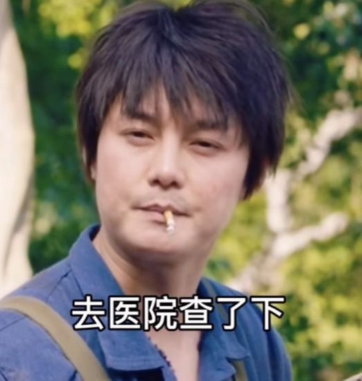 最近老头疼去医院查了下医生说我脑子里全是你表情包图片.jpg 最近老头疼去医院查了下医生说我脑子里全是你表情包图片.jpg