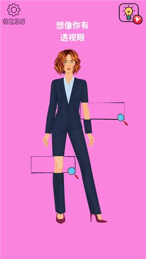 清洗大脑 v1.12.0