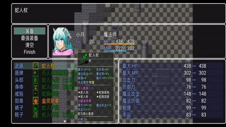 传奇梦月轮回 v0.1