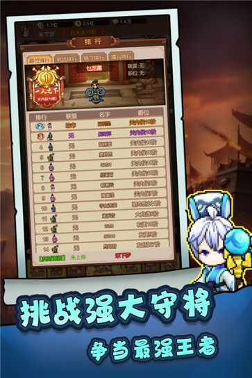 主公跑跑跑  v1.0.0