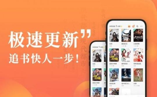 华人小说 v5.0.0