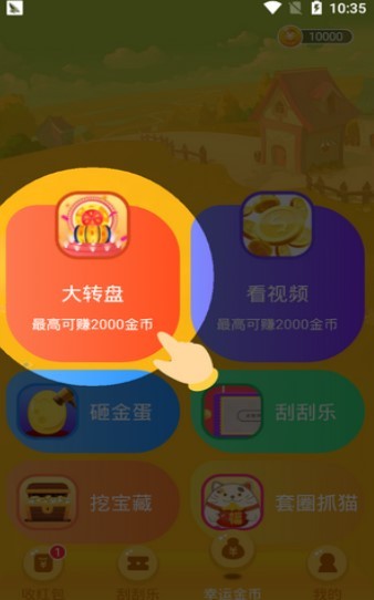 养喵赚 2020-08-20 15:17