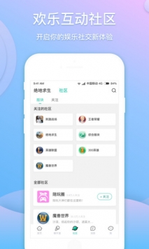 捞月狗 v3.0.5