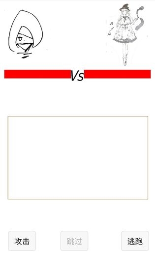 如果我是勇者 如果我是勇者