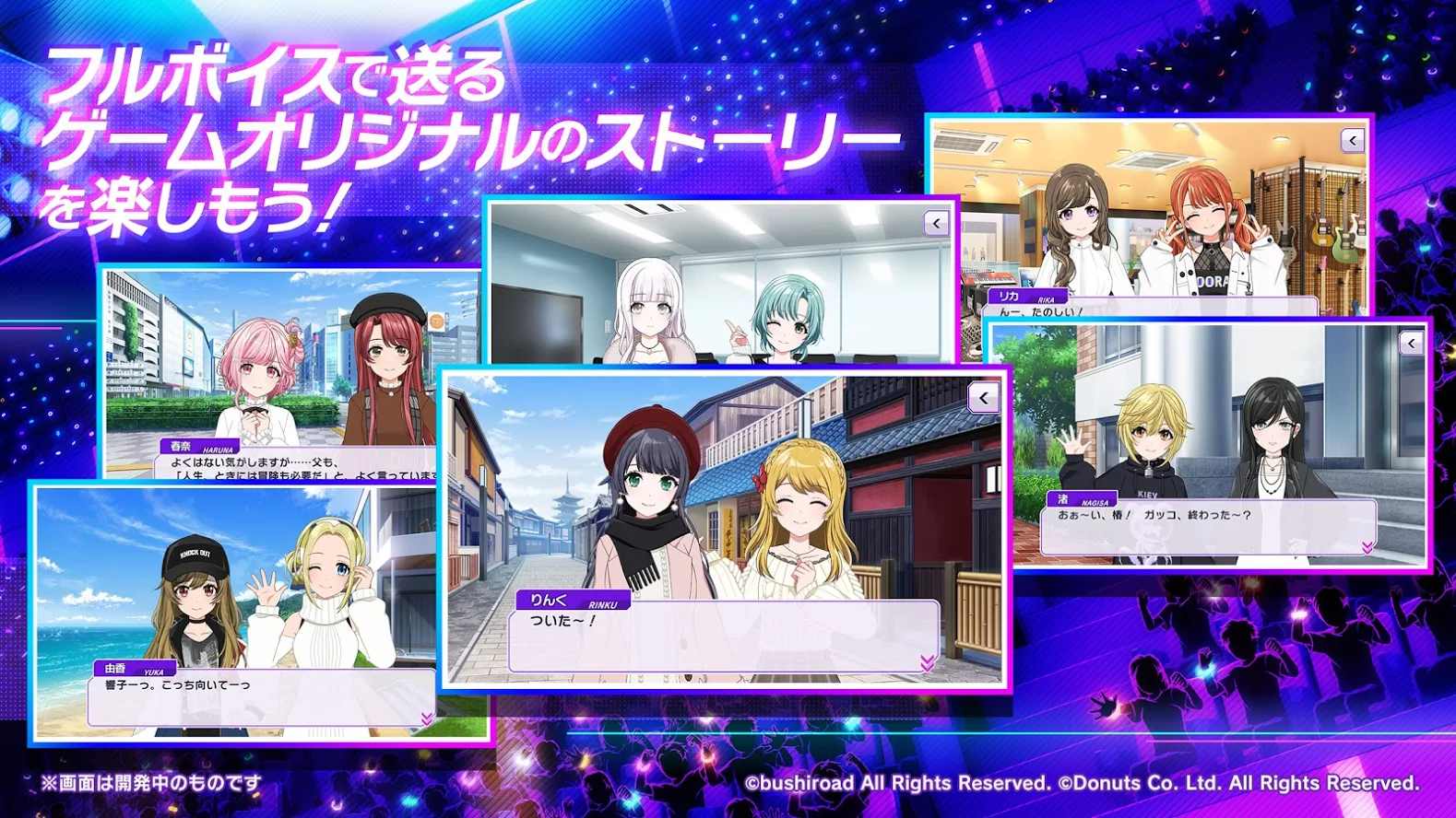 初音未来Grumiku手游日服中文版