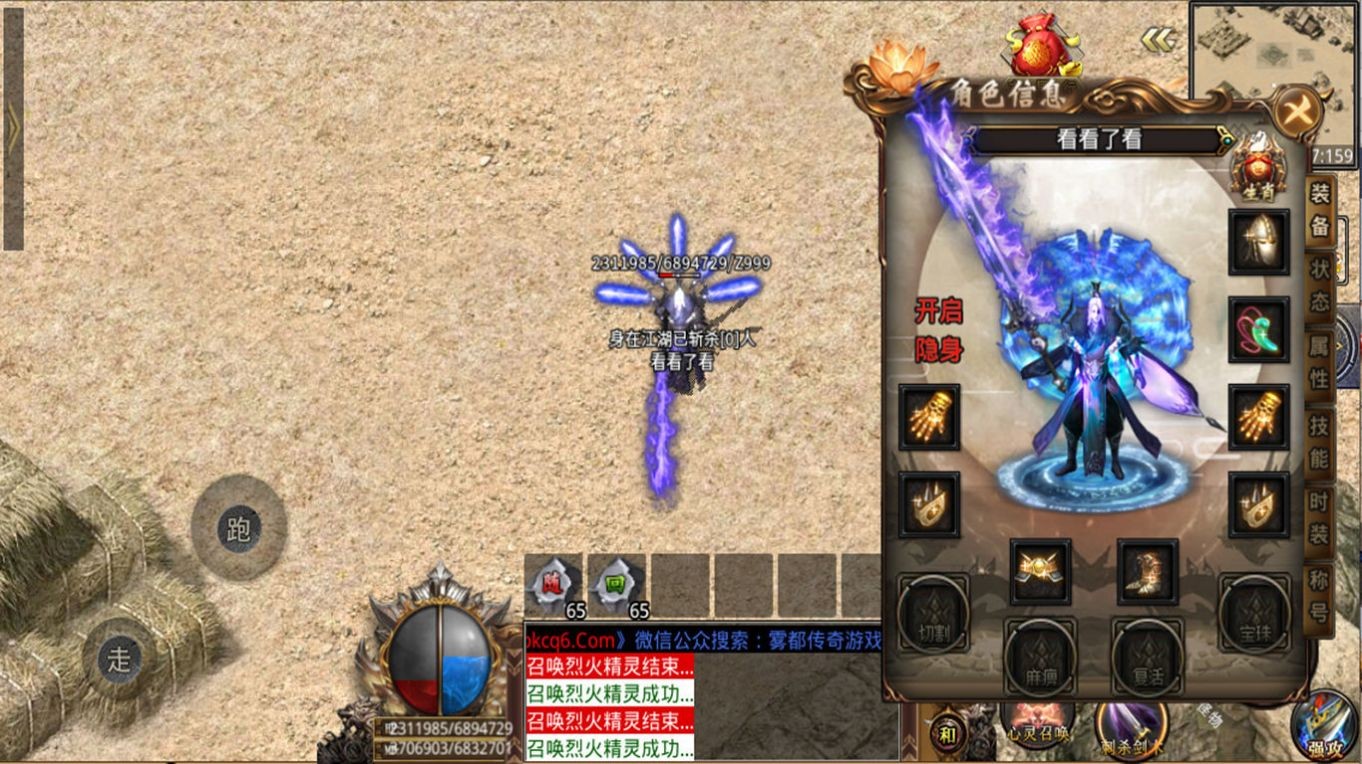 众玩专属108将  v3.1.3