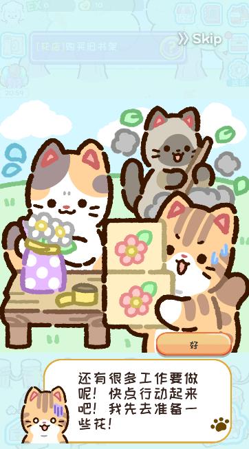 动物家园正版 v1.0.1