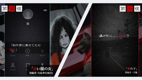 使人心寒的恐怖语音故事 2021-09-24 14:50