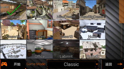 特种部队小组2 破解版下载无限皮肤 v3.1.5
