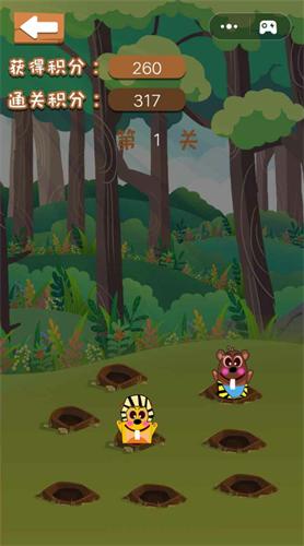 宝宝欢乐打地鼠 v1.2.2
