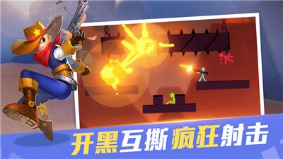 战地火柴人  v4.0.2