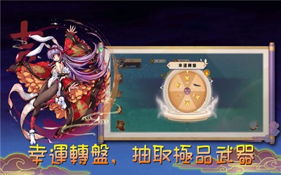 魔剑大乱斗 v1.0