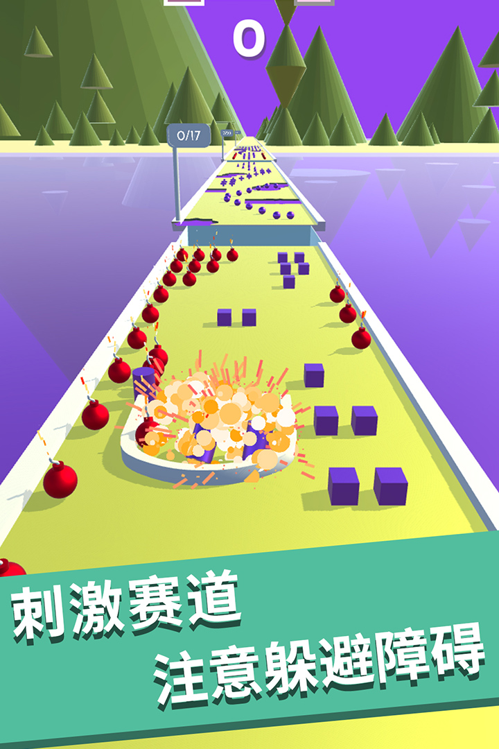 解压大作战 版本:1.0.1