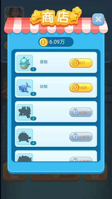 巨鲲世纪 v1.0 安卓版