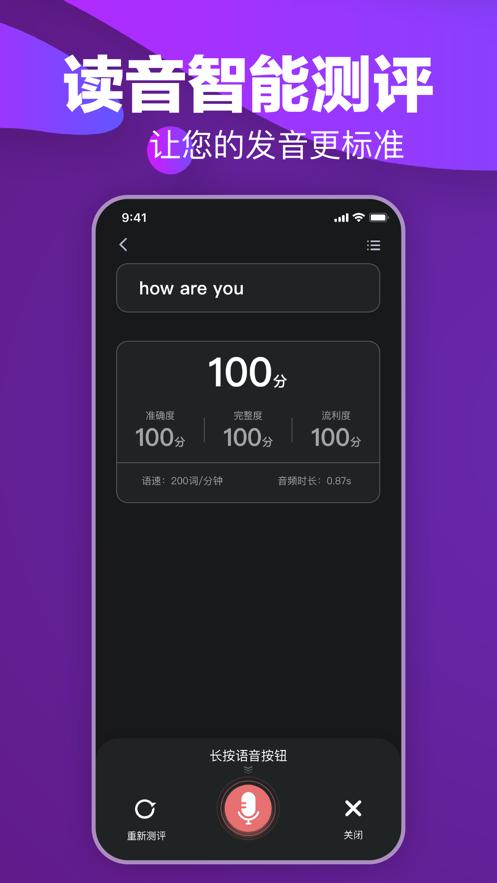 极刻翻译  V 1.1