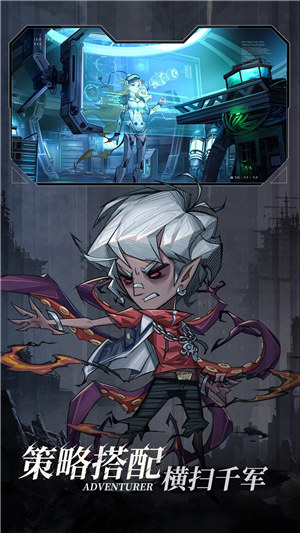 都市冒险高手手游 v5.3.1