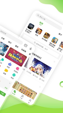 4399游戏盒 官网在线玩 v3.0.5