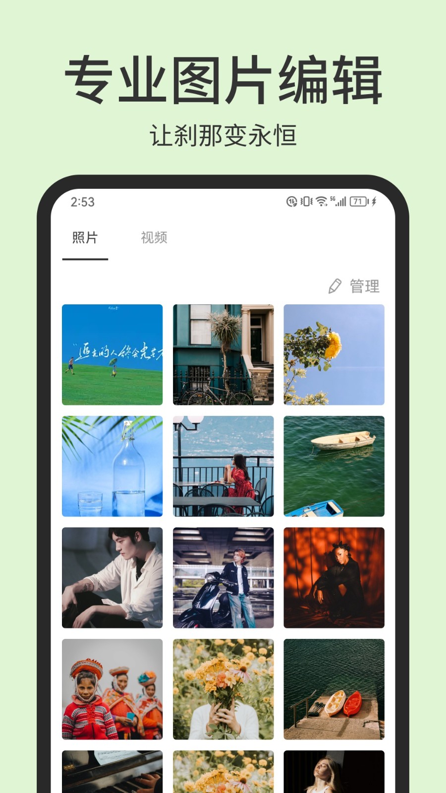 photopea图片编辑  v1.1