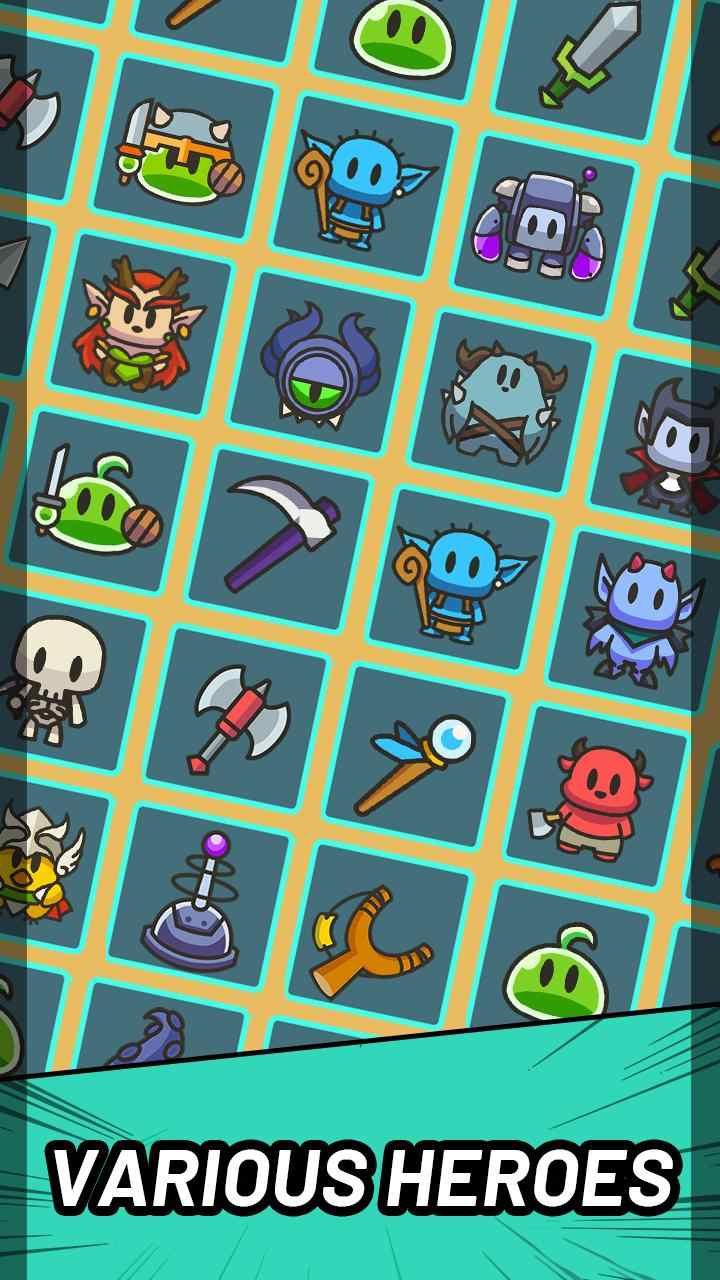 合合合英雄最新版 v1.7.0