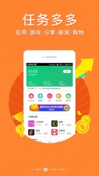 学生赚最新版 v3.2.5