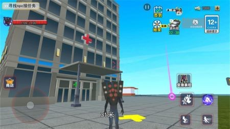 巨型音响人  v1.0