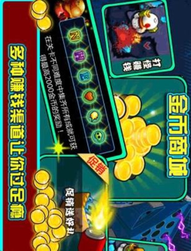 杀戮前线豪华版 1.0.0 安卓版