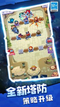全民爱塔防 v3.1.5