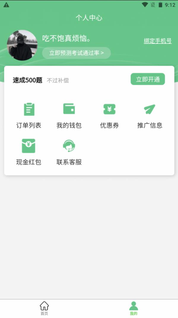 懂车汪APP最新版图片1