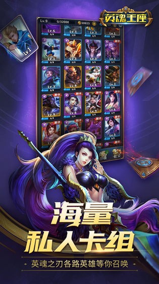 英魂王座 2024-06-25 15:08
