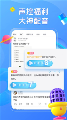 最右截图3
