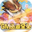 十万个冷笑话番剧版怀旧服