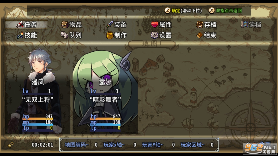 打怪升级爆装备手机版