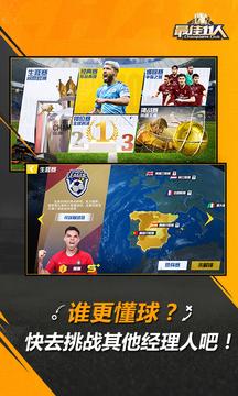 最佳11人游戏  v4.5.52