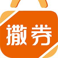 撒券