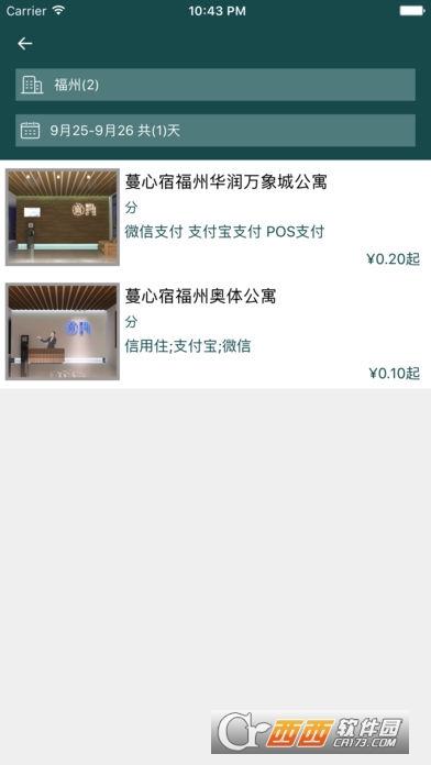 蔓心宿 v1.0.0