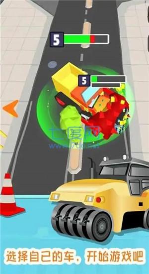 压路机破坏作战 v1.0.0