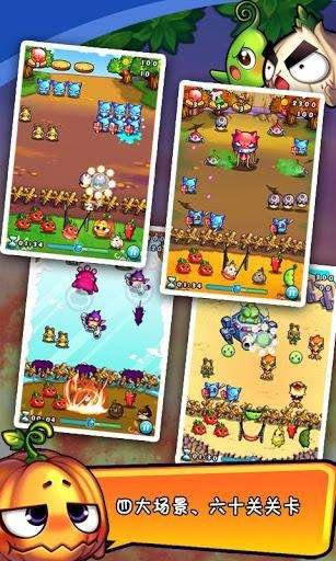 燃烧的蔬菜官方版 v1.0