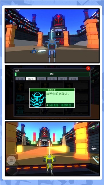 机甲崛起  v1.0.0