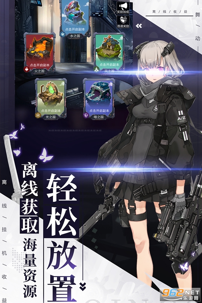 舞动精灵手游 v1.3 安卓版