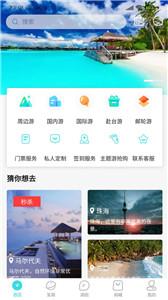 乐游游  v2.7.0