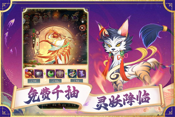 梦幻唐朝  v1.0.0