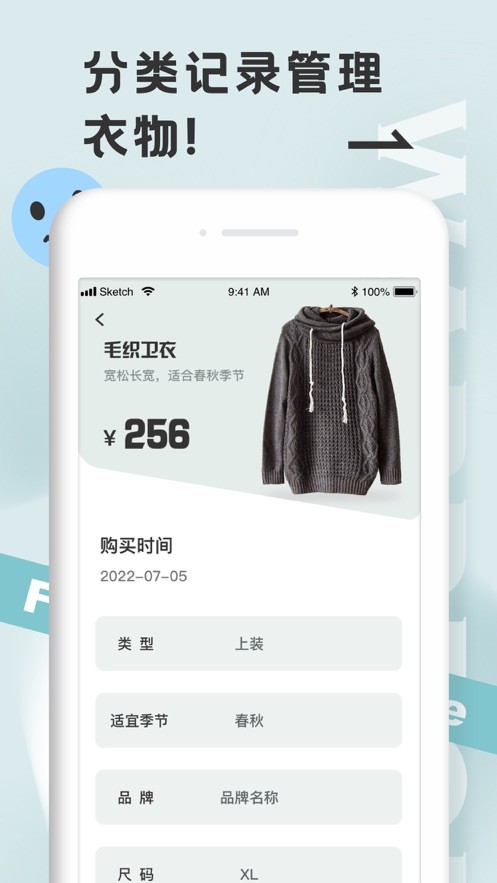 皮尔衣柜  V 1.0