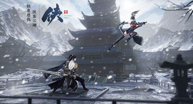 梦回仙路手游官方最新版图片2