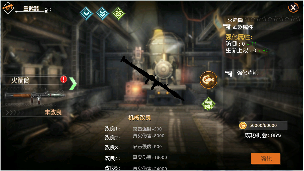 猩球崛起：世界之战 v3.1.0